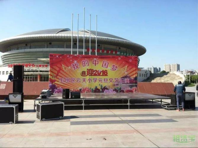 玉林舞台桁架展位t台搭建 活动led大屏 灯光音响